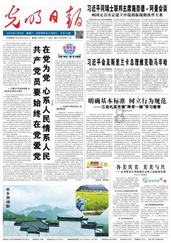 《咖啡店营业中》第九期,提前完成KPI,得到餐饮大佬指点